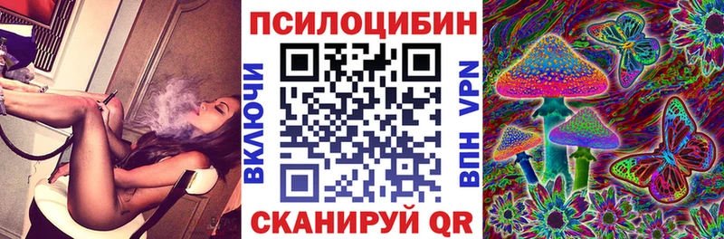 Псилоцибиновые грибы мицелий  Вольск 