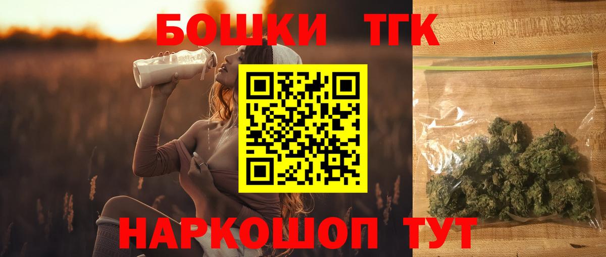 МАРИХУАНА гибрид  Вход с VPN  Вольск  Марихуана ГИДРОПОН 