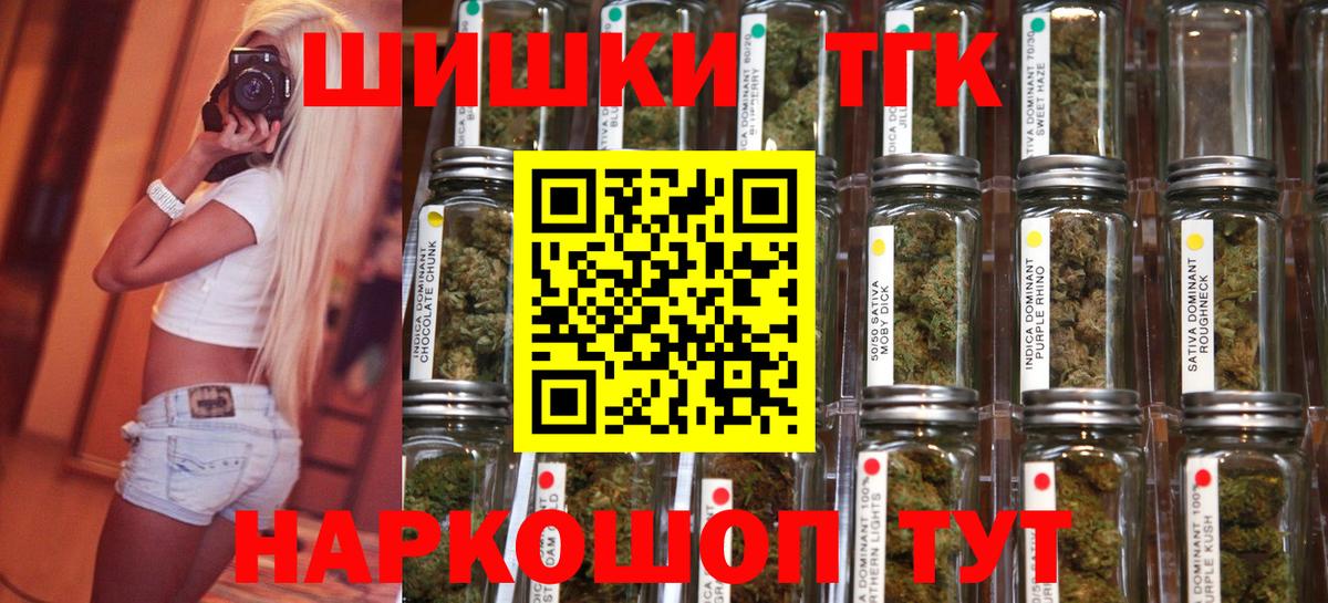 Бошки марихуана White Widow Вольск